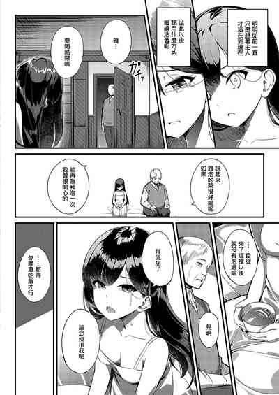 第32頁圖