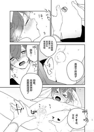 第16頁圖