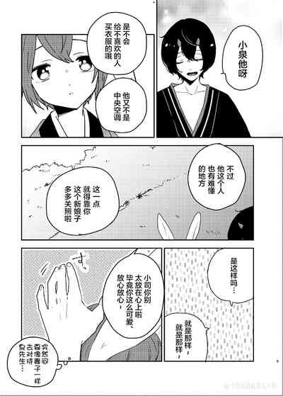 第8頁圖