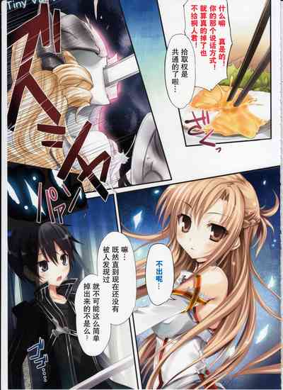 第16頁 封面 - HaSM.cc