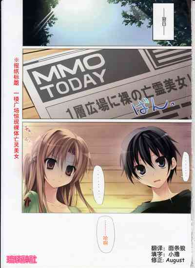 第36頁 封面 - HaSM.cc
