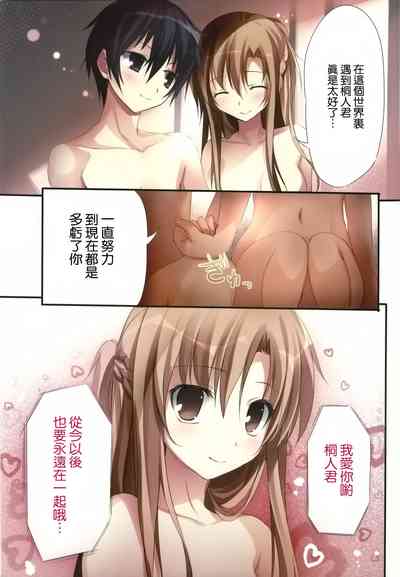 第52頁 封面 - HaSM.cc