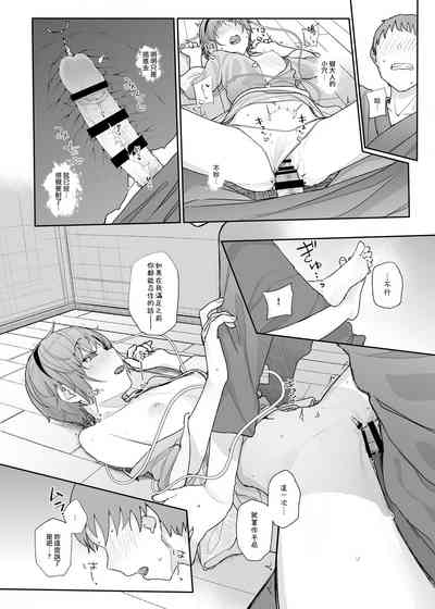 第20页图