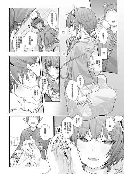 第8页图
