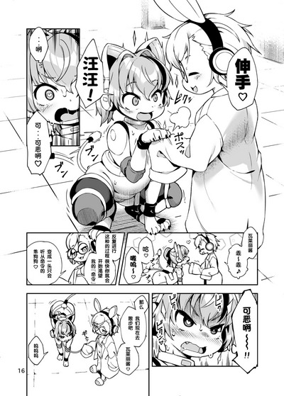第16頁圖