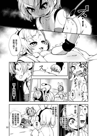 第32頁圖