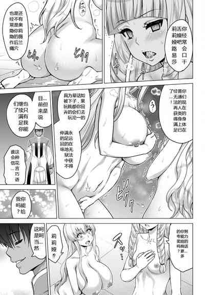 第8页图