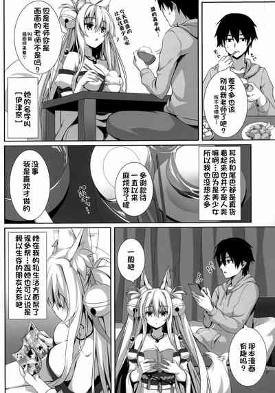 第4頁圖