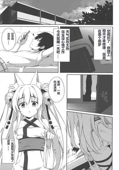 第4页图