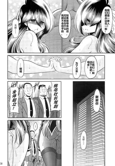 第28頁圖