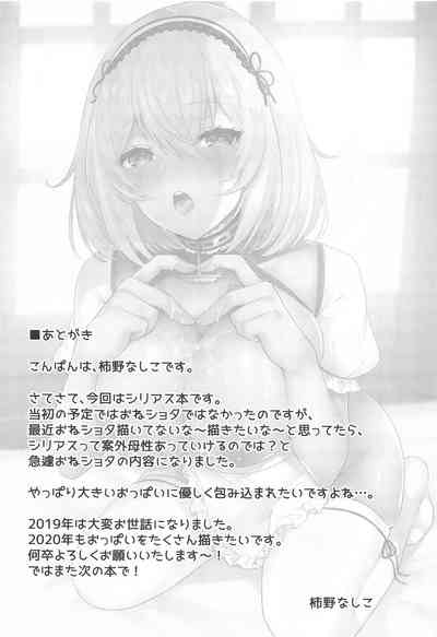 第16页图