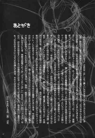第36頁圖