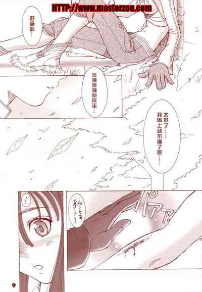 第8頁圖