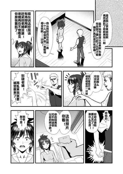 第12頁圖
