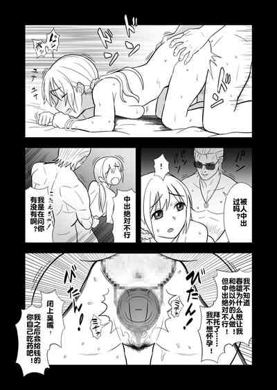 第28頁圖