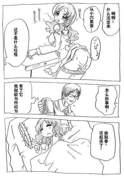 第12頁圖