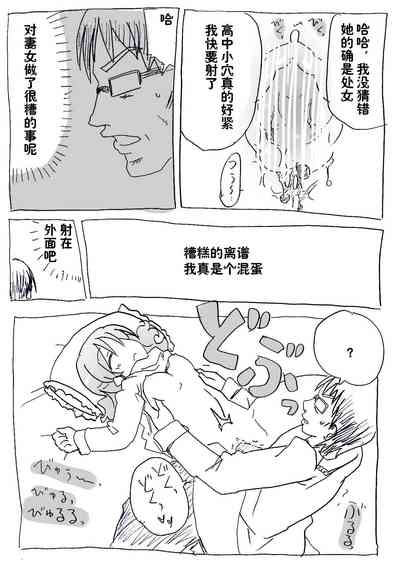 第16頁圖