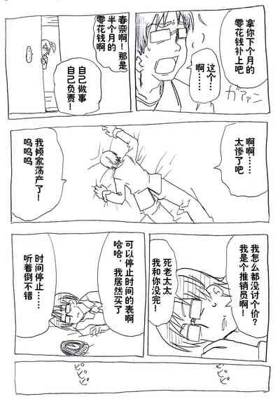 第4頁圖