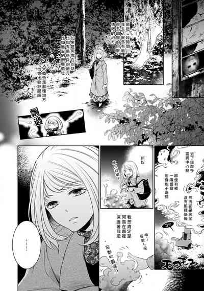 第128頁圖
