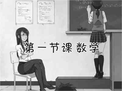 第16页图