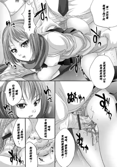 第16頁圖