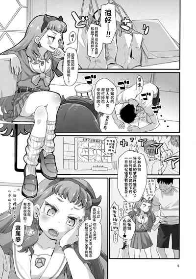 第4頁圖