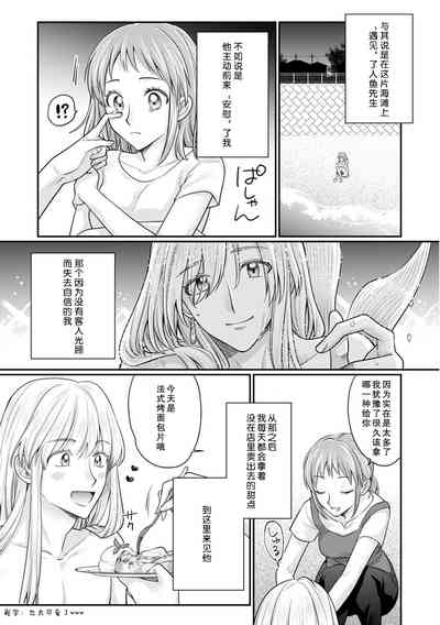 第4頁圖