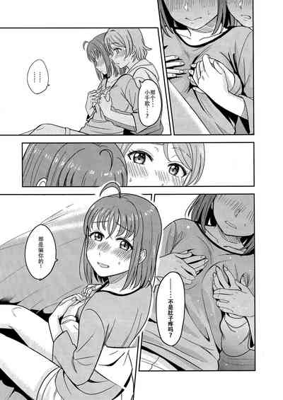 第12頁圖