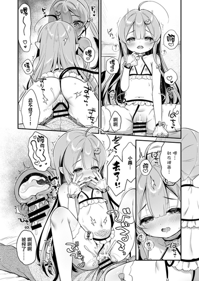 第12頁圖