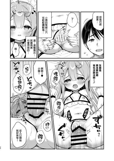 第20頁圖