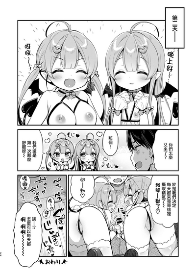 第24頁圖