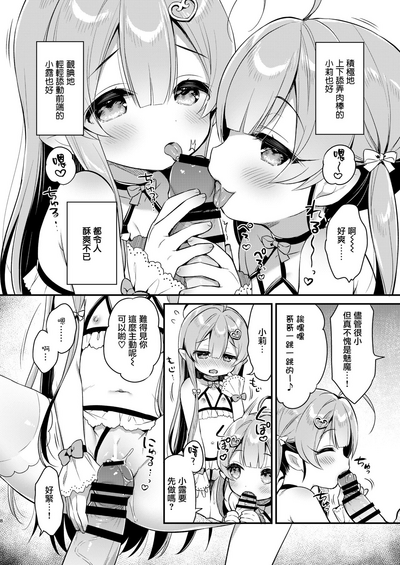 第8頁圖