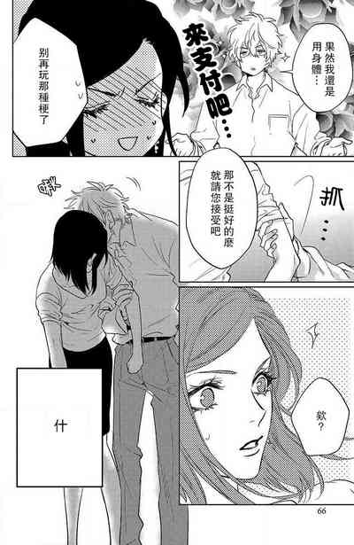 第68页图