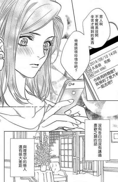 第88页图