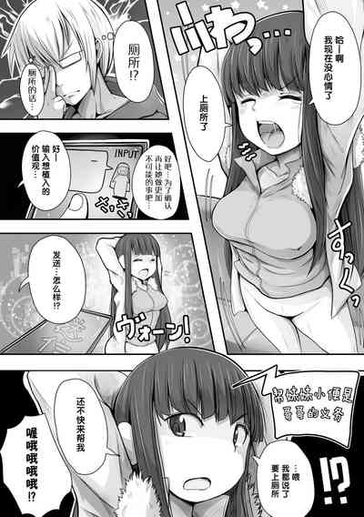 第4页图