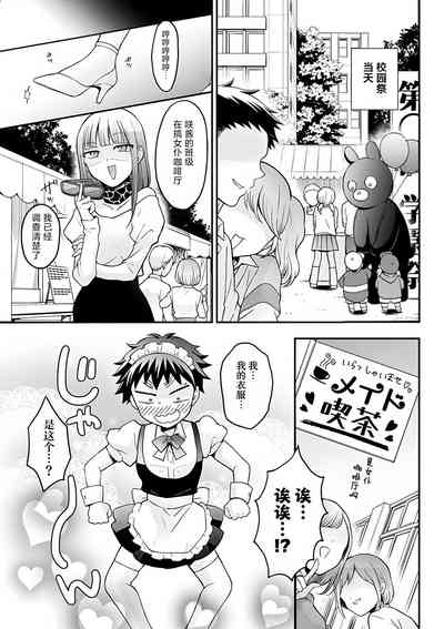第20頁圖