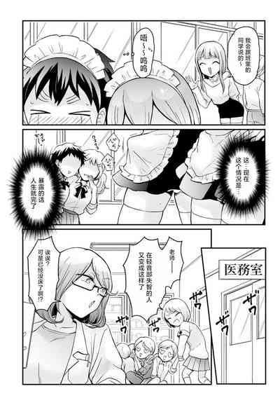 第32頁圖