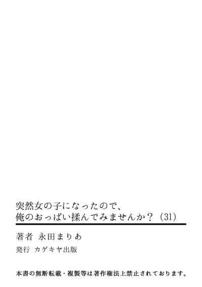 第36頁圖