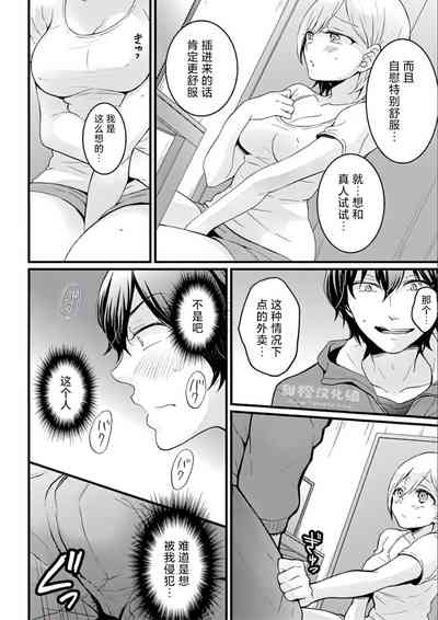 第8頁圖