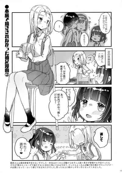第16頁圖