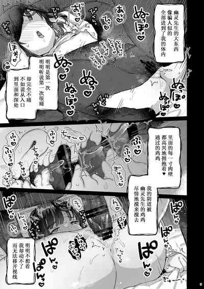 第8頁圖