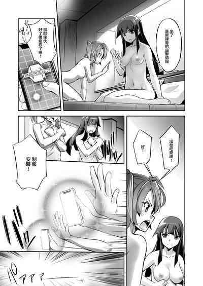 第8頁圖