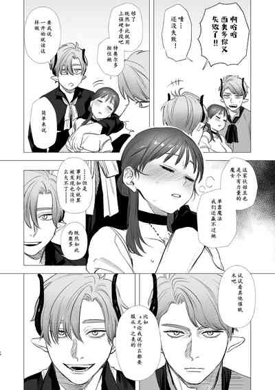 第16页图