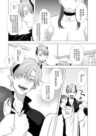 第20页图