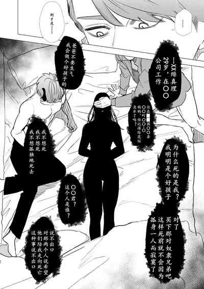 第64页图