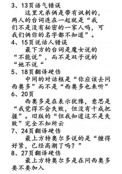 第72页图