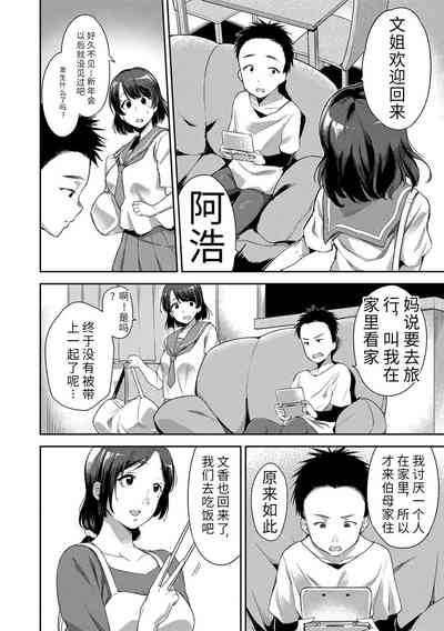 第104頁圖