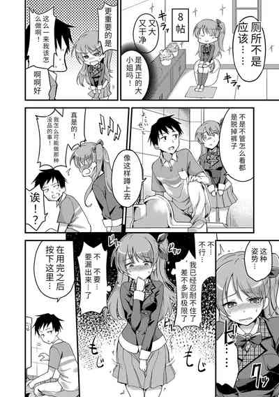 第192頁圖
