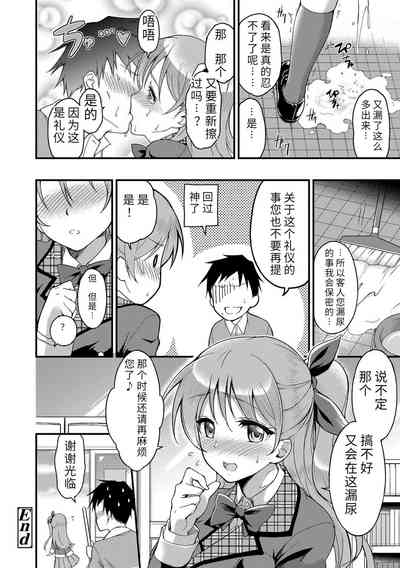 第208頁圖
