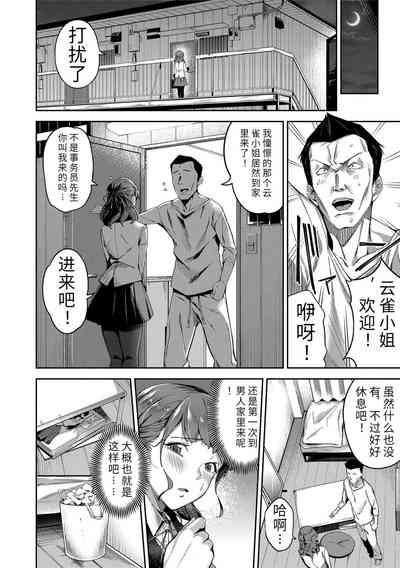第24頁圖